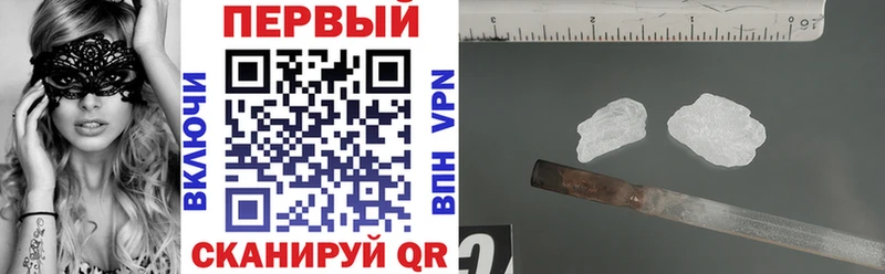 АМФ VHQ  Невинномысск 