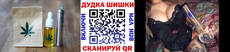 купить наркоту  Невинномысск  Cannafood марихуана 