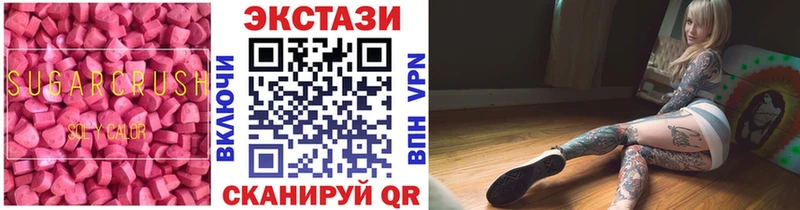 что такое   Невинномысск  Экстази таблы 
