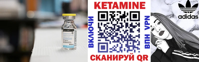 Кетамин ketamine  магазин продажи   Невинномысск 