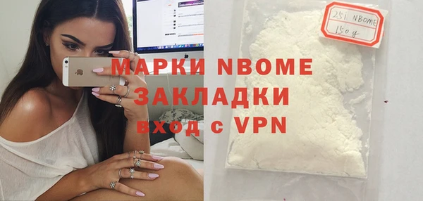 mdma Балабаново
