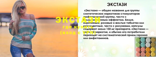 дживик Баксан
