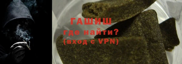 метамфетамин Янаул