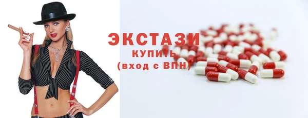 PSILOCYBIN Балахна