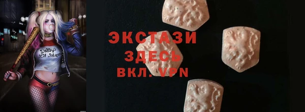 мдпв Армянск