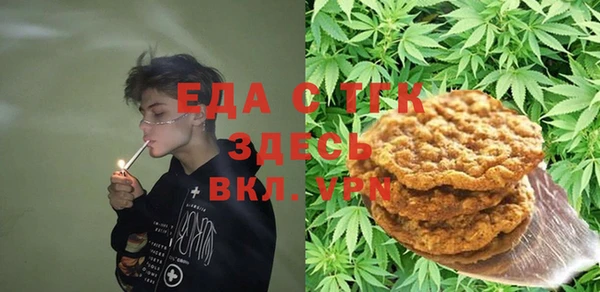 прущие крисы Яровое