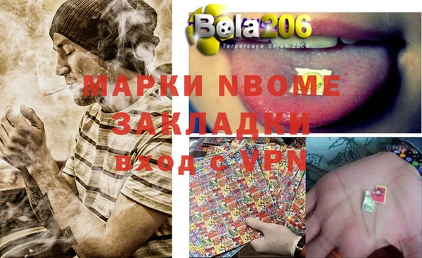 mdma Балабаново