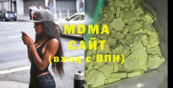 мдпв Армянск