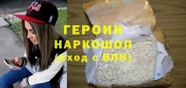 PSILOCYBIN Балахна