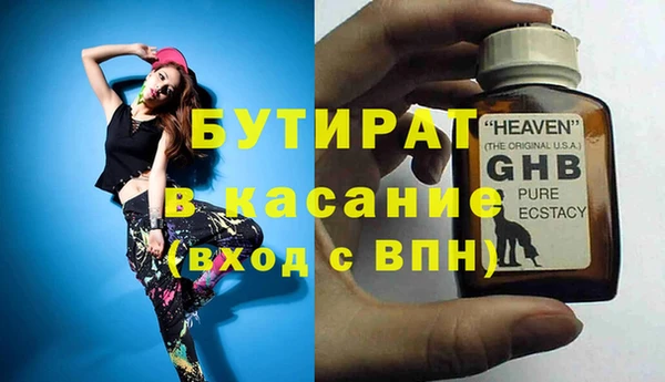 PSILOCYBIN Балахна