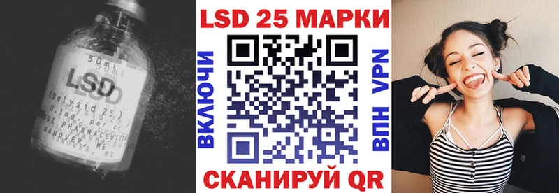 LSD-25 экстази ecstasy  нарко площадка какой сайт  Невинномысск 