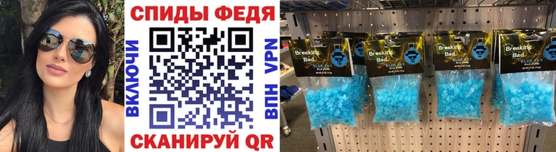 Метамфетамин кристалл  сколько стоит  Невинномысск 