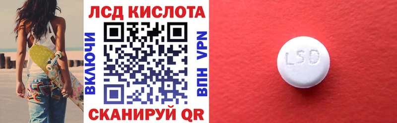 mega вход  цена наркотик  Невинномысск  Наркотические марки 1500мкг 