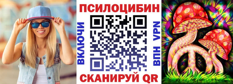 Галлюциногенные грибы мицелий  Невинномысск 